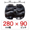 PS-280�� 90�s�b�` TN �N�{�^�p���N���p�S���N���[���[