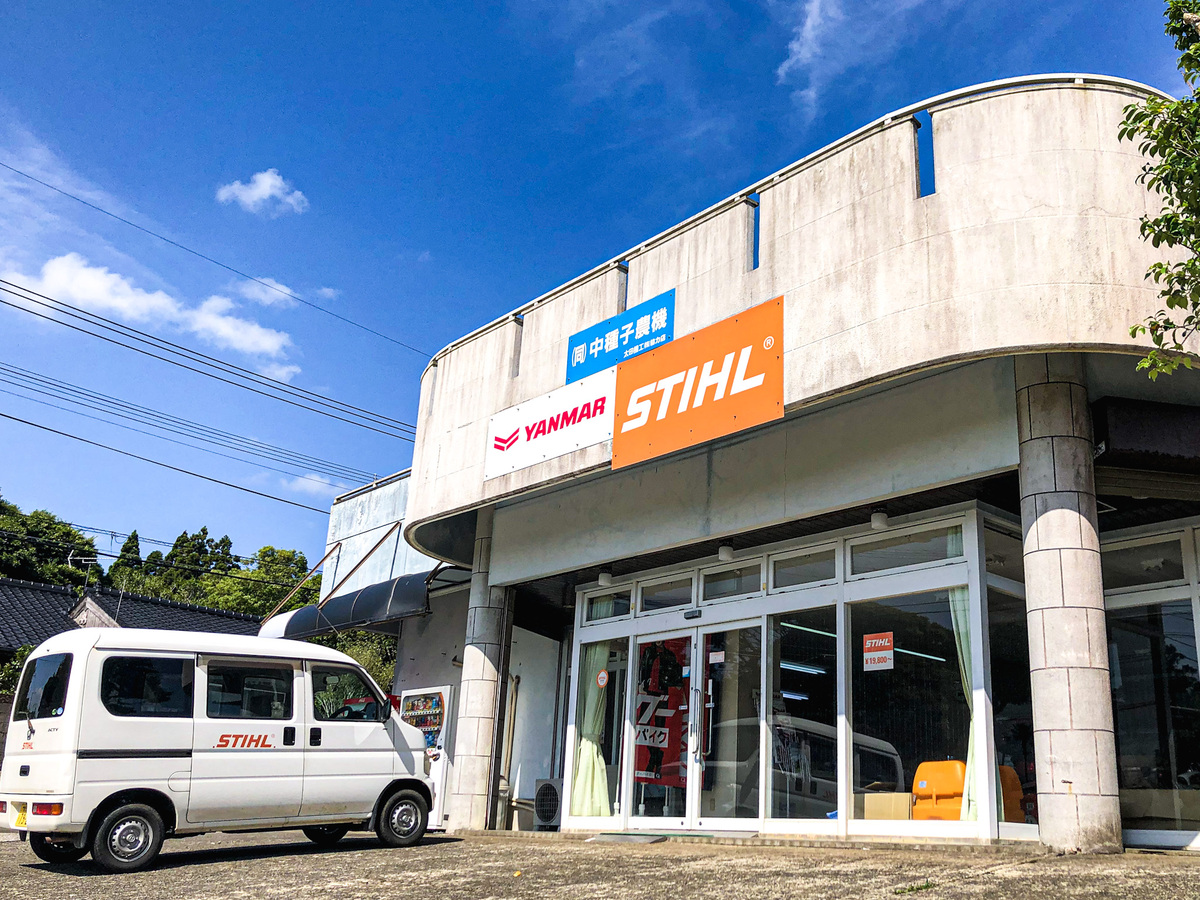 中古農機 のことならPDNS 情報ネットワークサービス 中古農機 のことならPDNS 情報ネットワークサービス