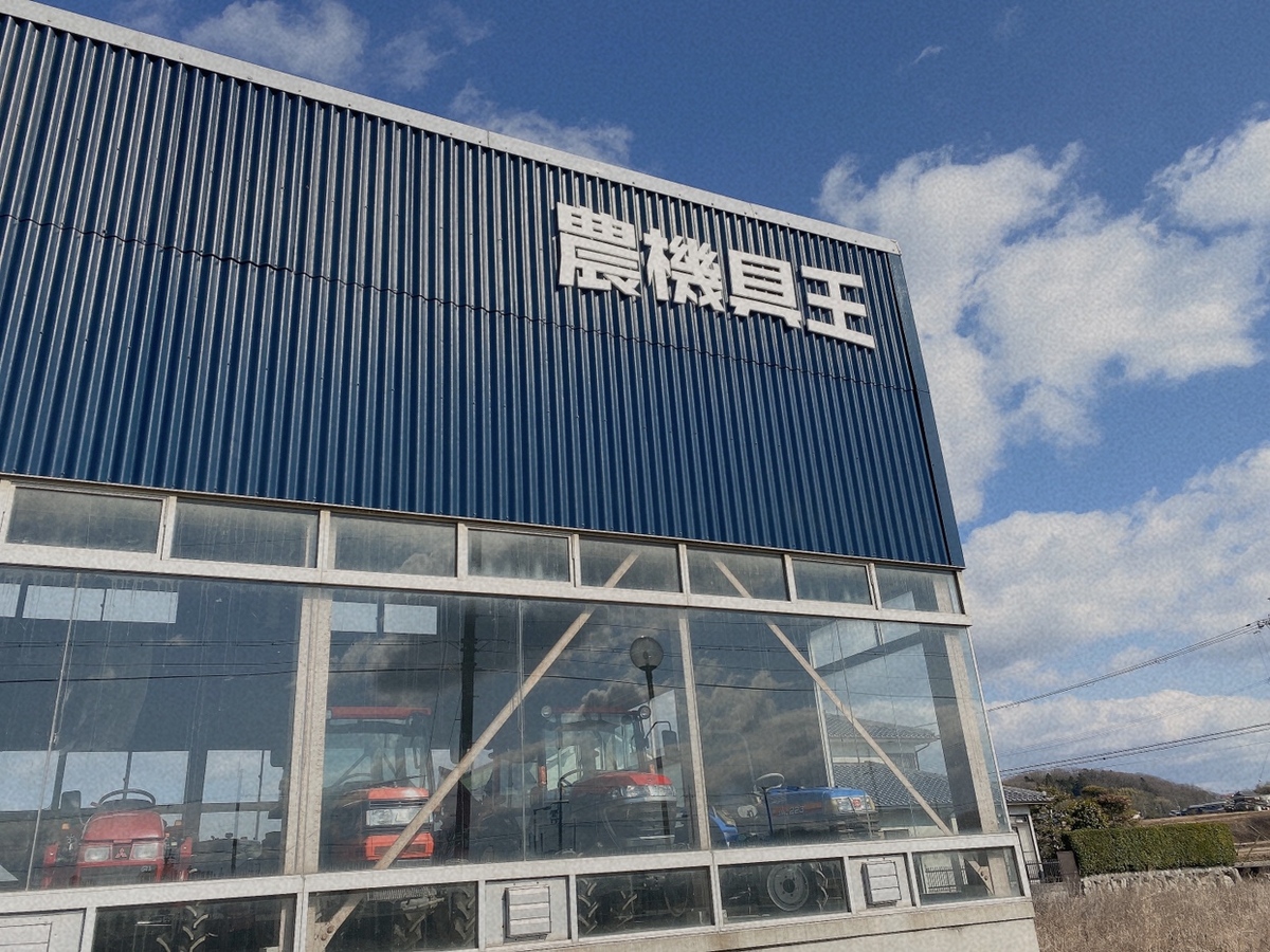 新着情報】第28回兵庫県中古農業機械フェア（2022.7.8（金）～9