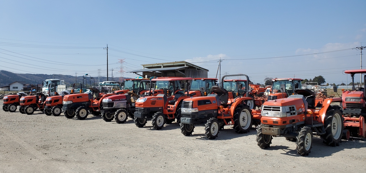 中古農機 のことならPDNS 情報ネットワークサービス