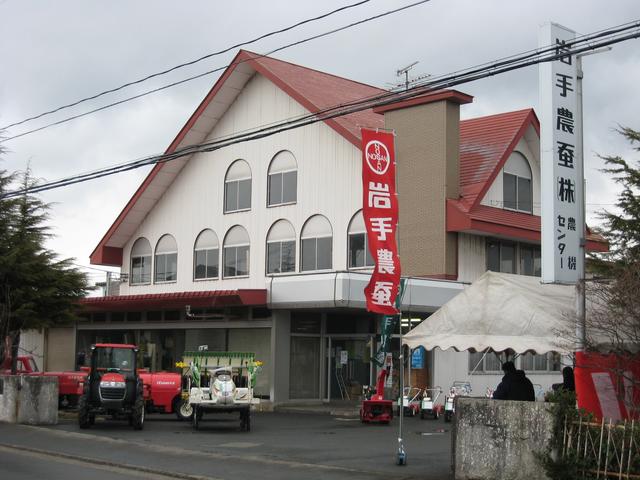 【中古】 岩手の山菜百科/岩手日報社/薊舎 岩手の山菜百科/岩手日報社/薊舎
