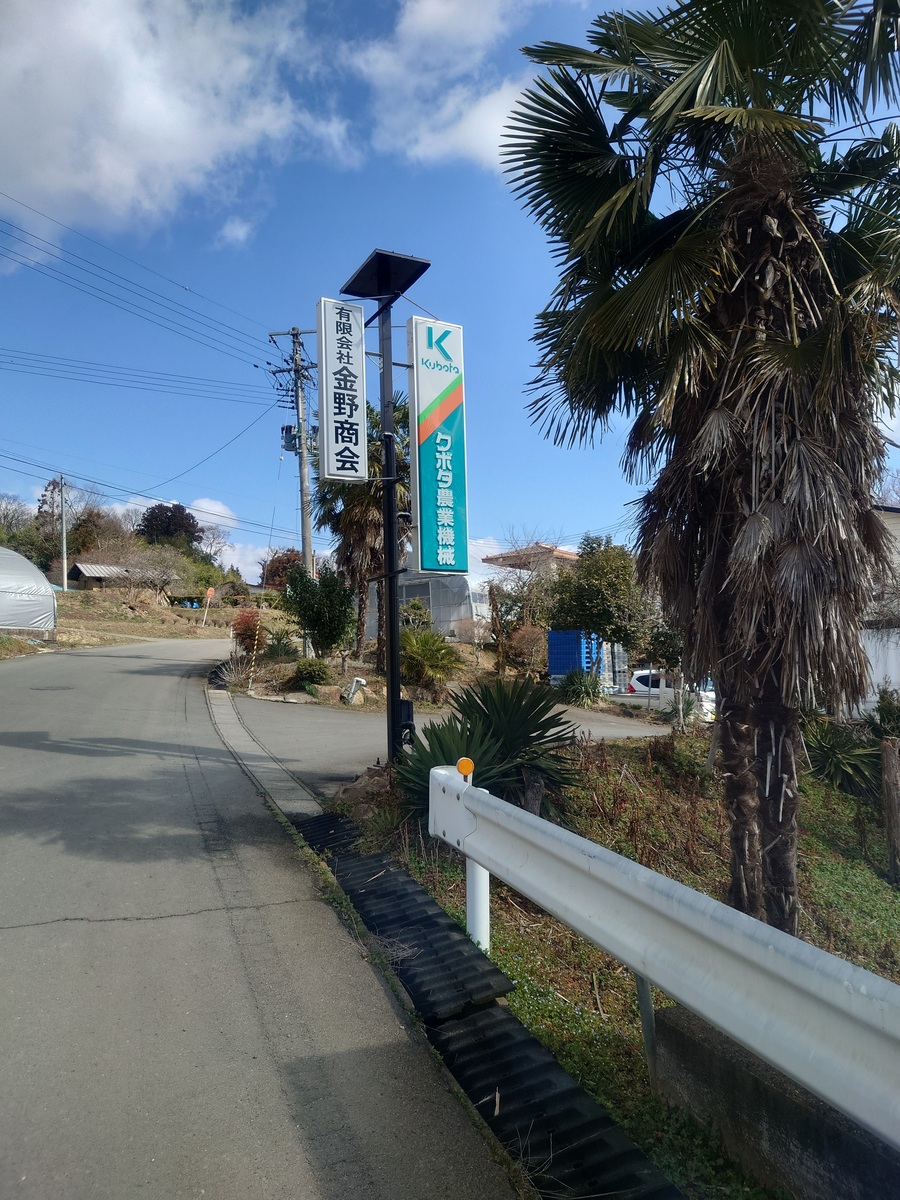 地域農業の発展と生産者組織/農林統計協会/志賀永一