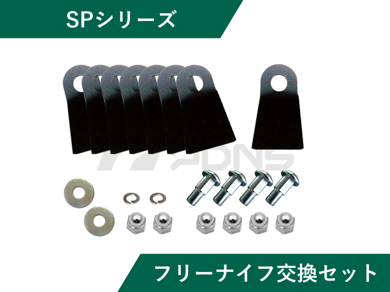 中古農機 のことならPDNS 情報ネットワークサービス