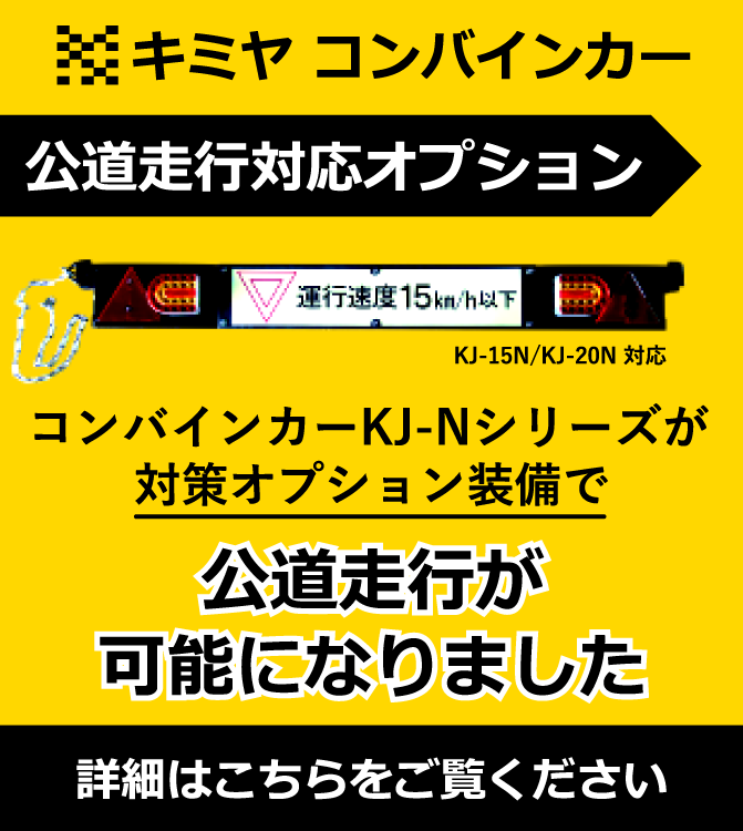 2021春の新作 ヤンマー 大型コンバイン用 コキハ R型 10本セット こぎ歯 ナミハ 純正品番 IE6690-39900-1 互換  discoversvg.com