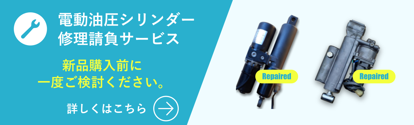 中古農機 のことならPDNS 情報ネットワークサービス 中古農機 のことならPDNS 情報ネットワークサービス