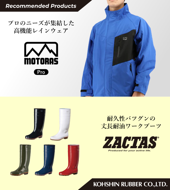 ザクタス