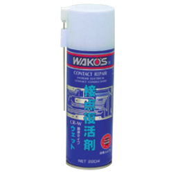 未開封】ワコーズ 業務用ラスペネ 7本セット
